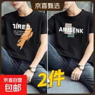 新款短袖男士t恤夏季寬松體恤時(shí)尚休閑圓領(lǐng)半袖上衣服潮純棉T1206 T-1204大7黑+T-1205AM黑 XL