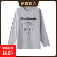 純棉新款長(cháng)袖t恤女寬松顯瘦半身裙套裝休閑上衣學(xué)生打底衫女衛衣 淺灰色 3XL 可穿200斤以?xún)?
                                         title=