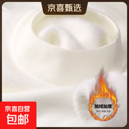 男士毛衣冬季加絨加厚半高領(lǐng)毛衣男套頭針織衫男士打底衫衣服男裝 【加絨】456半領(lǐng)毛衣-白色 M 推薦90-110斤