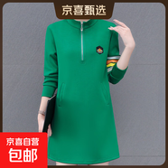 立領(lǐng)連衣裙小個(gè)子2025年春秋新款時(shí)尚寬松長(cháng)袖中長(cháng)款裙子 綠色 XL 115-130