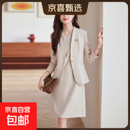粉色西裝外套女2025新款小個(gè)子高級感無(wú)領(lǐng)西服連衣裙職業(yè)套裝裙春 米白色外套+913#連衣裙 2XL (建議118-128斤左右)