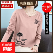 220g純棉長(cháng)袖t恤女個(gè)性新款春秋上衣寬松大碼中老年媽媽裝打底衫 雙英文花蝶-粉色 4XL 【建議145-160斤】