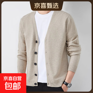 【高彈柔軟】加絨加厚毛衣開(kāi)衫休閑新款外穿修身針織衫休閑風(fēng)外套 8971米色（加絨加厚） L 【建議110-130斤】