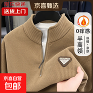 立領(lǐng)半高拉鏈繡標衛衣男士秋冬新款加絨加厚條紋一體絨針織衫毛衣 7167焦糖色（加絨加厚） XL 【建議130-150斤】