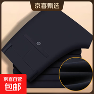 春秋新款高彈男士休閑褲中年男褲夏季直筒商務(wù)西褲免燙抗皺長(cháng)褲子 【春秋款】哥弟紋517-藏青色 34 【腰圍2尺7】