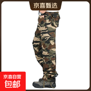 【透氣舒適耐磨】春秋款休閑寬松直筒褲耐磨多口袋戰術(shù)工裝褲長(cháng)褲 八口袋卡其迷彩 42 【腰圍3尺2】