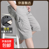 【純棉耐穿】夏季男士七分褲爸爸短褲寬松休閑中褲薄大褲衩秋季 8817卡其色 2XL [125斤-150斤]