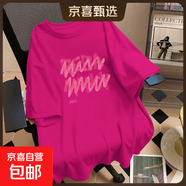 2025年夏季新款寬松休閑短袖T恤女士純棉打底衫洋氣百搭時(shí)尚上衣 078-玫紅色-K152白圖 3XL 175-200斤