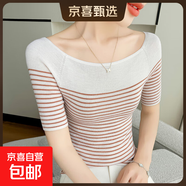 100%精紡羊毛衫女一字領(lǐng)條紋修身毛衣秋冬半袖針織打底衫短袖上衣 咖白條紋 薄款 L