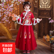 女童漢服連衣裙冬款拜年服中國風(fēng)新款古裝過(guò)年冬季兒童新年服唐裝 2057酒紅色套裝 120 碼身高105-115體重33-39斤