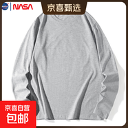 NASALIKE純棉秋冬季新款純色圓領(lǐng)衛衣常規版套頭長(cháng)袖上衣男女款T恤打底衫 C01180長(cháng)T-淺灰 XL【修身直筒版】