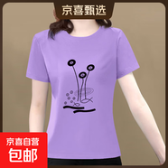 純棉短袖t恤女裝2025夏季新款寬松顯瘦圓領(lǐng)百搭印花打底衫上衣607 淺紫蓮花 2XL 【建議125-135斤】