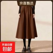 高級感法式氣質(zhì)毛呢半身裙女2025秋冬新款時(shí)尚百搭中長(cháng)款遮胯傘裙 6988【顯高顯瘦顯腿長(cháng)】毛呢#咖色 厚款 M (推薦95-105斤)