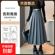 半身裙女2025秋冬新款加厚高腰顯瘦毛呢百褶裙大碼百搭復古中長(cháng)裙 6982深灰色【毛呢百褶裙】贈送腰帶 XL (推薦120-130斤)