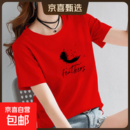 純棉短袖t恤女夏季新款寬松顯瘦半袖圓領(lǐng)印花媽媽裝上衣服打底衫 大紅【fed黑羽毛】 XL 【建議105-120斤】