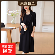 職業(yè)西裝套裝女夏季2025新款高級感輕奢通勤正裝西服連衣裙兩件套 黑色外套+連衣裙（Ki966） 3XL