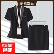 短袖西裝套裝女夏季薄款氣質(zhì)珠寶店美容院正裝酒店前臺職業(yè)工作服 黑色外套+半身裙 S