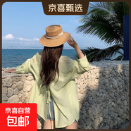 新品設計感小眾露背后開(kāi)叉系帶開(kāi)衫外套女潮流夏季薄款寬松防曬衫 77057法式防曬開(kāi)衫*果綠色 偏深 M (推薦95-115斤)