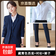 黑色西裝外套女秋冬小個(gè)子職業(yè)面試大學(xué)生正裝氣質(zhì)工作服西服套裝 藏青色外套+白襯衫+西褲 M (建議88-98斤左右)