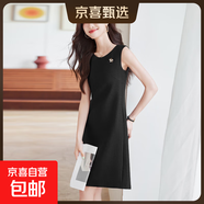 無(wú)袖背心連衣裙女春秋2025新款小個(gè)子氣質(zhì)女神范高級感西裝打底裙 黑色（單件連衣裙） L 【建議體重100-110斤左右】