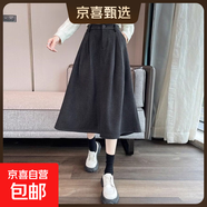 高腰顯瘦赫本風(fēng)黑色半身裙女2025秋冬新款氣質(zhì)中長(cháng)款遮胯a字傘裙 6988【赫本風(fēng)遮胯中長(cháng)款】毛呢料#灰色贈腰帶 S (推薦80-95斤)