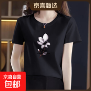 純棉短袖t恤女裝夏季新款韓版百搭圓領(lǐng)打底衫時(shí)尚洋氣印花上衣601 黑色茶花 L 【建議100-115斤】