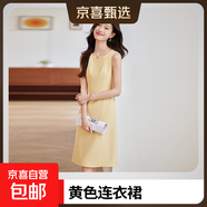粉色連衣裙女夏季2025新款秋冬職業(yè)西裝內搭無(wú)袖中長(cháng)裙氣質(zhì)正裝裙 單件黃色連衣裙 L
