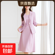 青色中袖西裝外套女夏季薄款2025新款小個(gè)子高級感西服連衣裙套裝 粉色外套+909#連衣裙 2XL (建議118-128斤左右)