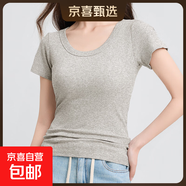 高品質(zhì)白色U領(lǐng)純棉短袖t恤女夏新款內搭修身體恤正肩低領(lǐng)上衣887# 米灰色 XL 建議110-125斤