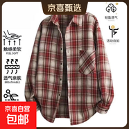 【格子外套】2025新款夏季男士長(cháng)袖襯衫寬松美式復古潮流休閑開(kāi)衫 GF1XM21-2511紅色 L 100-120斤可穿