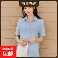 爆款夏季短袖襯衫女設計感小眾寬松日系百搭垂感氣質(zhì)短袖襯衫上衣 7108藍色【高品質(zhì)緞面】 S 推薦【80-95斤】