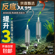 反離底子線(xiàn)單鉤雙鉤翻轉綁好成品鉤歐式反底釣金袖金海夕伊勢尼鉤 【伊勢尼有刺】雙鉤三副 10號