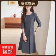 藏藍色簡(jiǎn)約顯瘦中長(cháng)款優(yōu)雅七分袖教師o(wú)l職業(yè)上班通勤秋裝連衣裙 灰色（單件連衣裙） 2XL