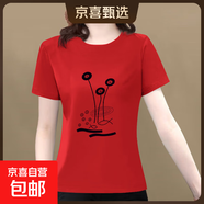 純棉短袖t恤女裝2025夏季新款寬松顯瘦圓領(lǐng)百搭印花打底衫上衣607 大紅蓮花 XL 【建議115-125斤】