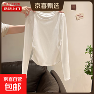 春秋冬裝褶皺長(cháng)袖打底衫女弧形下擺不規則T恤內搭純色棉質(zhì)上衣TZF 白色【長(cháng)袖純色】 L 【95-105斤】