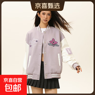 春秋季寬松情侶休閑外套刺繡毛巾繡毛呢棒球服夾克男女百搭外套 粉紫色【女款】 L