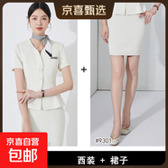 4S教師黑色短袖西裝套裙2025夏季氣質(zhì)珠寶店酒店前臺美容院工作服 白色 西裝+裙子（JY6525） S