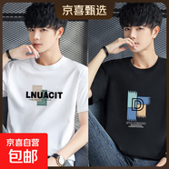 啄木鳥(niǎo)（TUCANO）短袖t恤男純棉印花夏季汗衫男士休閑體恤衫情侶裝學(xué) 白色LNU+黑色大D 3XL 【建議160-175斤】