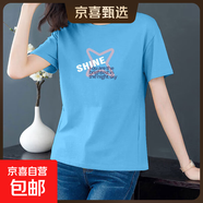 純棉短袖t恤女夏季薄款圓領(lǐng)百搭顯瘦女裝洋氣印花上衣打底體恤衫 淺藍【四角星】 2XL 【建議115-125斤】