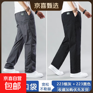 春夏季薄男士多口袋純棉寬松直筒休閑褲大碼戶(hù)外工裝褲闊腿長(cháng)褲子 深灰色+黑色 L 建議體重125-150斤