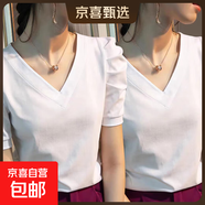 短袖t恤女2025新款夏純棉純色泡泡袖上衣V領(lǐng)修身顯瘦正肩爆款體恤 K7-白色+白色 L 建議105-115斤