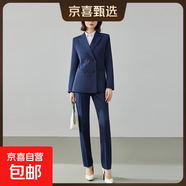 秋季西裝套裝2025新款高級感雙排扣女生面試正裝職業(yè)女式西服外套 藏青色外套+JH805#白襯衫+直筒褲 XL (建議108-118斤左右)