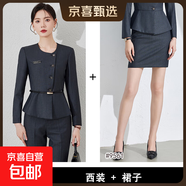 職業(yè)西裝套裝女秋冬空姐制服高端氣質(zhì)前臺珠寶店工裝金店工作服 深灰色外套+9561#半身裙 M (建議88-98斤左右)