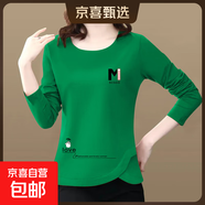 春秋季女裝純棉薄長(cháng)袖t恤新款上衣女士不規則體恤印花圓領(lǐng)打底衫 深綠M-龍 XL碼【建議110-125斤】