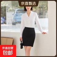 雪紡襯衫女長(cháng)袖寬松垂感2025秋季新款職業(yè)襯衣正裝氣質(zhì)女士工作服 白色襯衫+816D#黑色半身裙 2XL