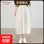 泡泡半身裙女松緊腰a字法式休閑裙子2025夏季薄款中長(cháng)款花苞裙子 米白 S