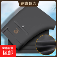 春秋新款高彈男士休閑褲中年男褲夏季直筒商務(wù)西褲免燙抗皺長(cháng)褲子 【夏薄款】哥弟紋513-深灰色 31 【腰圍2尺4】