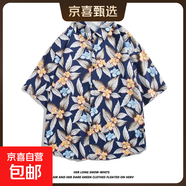 2025新款夏威夷風(fēng)碎花滿(mǎn)印短袖花襯衫男夏季寬松休閑沙灘襯衣外套 2122藏青色 XL
