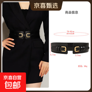 純色高級感女塑身彈力腰帶時(shí)尚寬松緊帶腰飾百搭連衣裙顯身材腰封 平頭-黑色