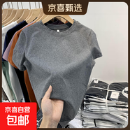 純棉短袖t恤女春夏2025新款內搭彈力修身短款體恤基礎正肩上衣888 深灰色【圓領(lǐng)】 XL 建議110-125斤